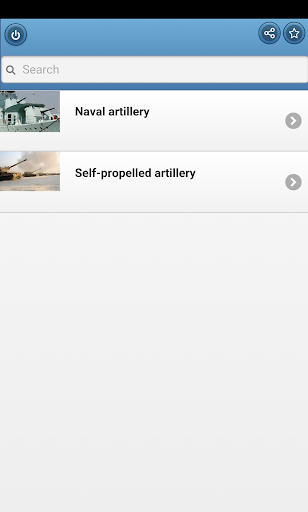 Artillery