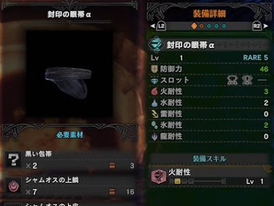 [最も人気のある！] mhw スロット レベル 162193-Mhw スロットレベル スキルレベル