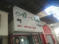 Al - Saba Salon photo 1