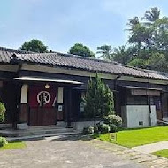 吉照故里茶道院 (橋頭廠長宿舍)