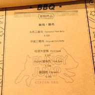 Bungy Jump Korean BBQ 笨豬跳韓式燒肉(台中店)