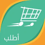 Cover Image of Download اطلب 5.0 APK