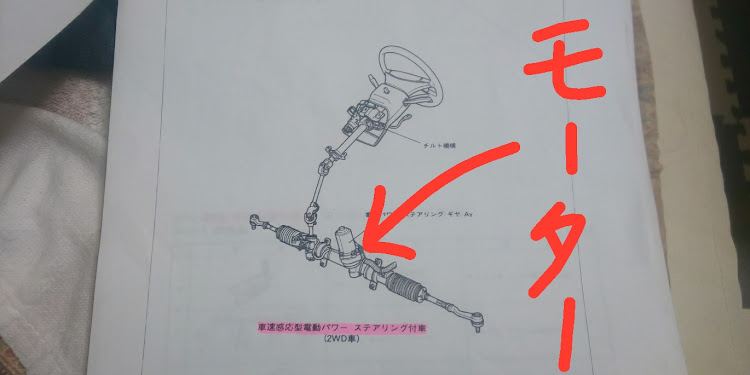 ミラのDIY・ステアリングギアボックス・電動から油圧無しの油圧式・邪道整備に関するカスタム事例の投稿画像8枚目