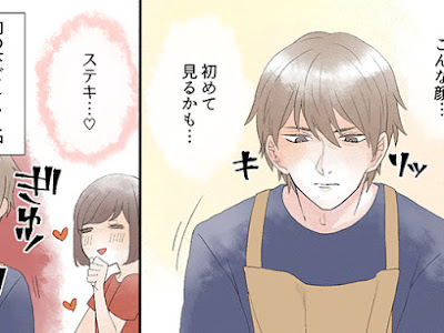 [ベスト] かっこいい 趣味 女 684512-かっこいい 趣味 女