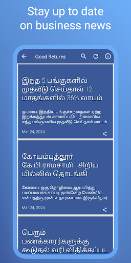 Screenshot Daily Tamil News