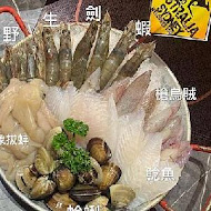 八海食潮當代鍋物