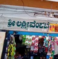 Sri Lakshmi Venkateshwara Stores photo 1