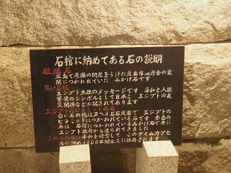 パッソの博石館に関するカスタム事例の投稿画像20枚目