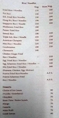 Royal Treat N Dine menu 1