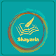 Download Shayaria_Best_Shayari_Ever For PC Windows and Mac 1.0