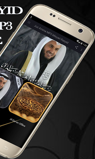 Juz Amma Mp3 Misyari Rasyid Alafasy