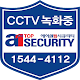 Download 에이원탑CCTV For PC Windows and Mac 1.9.0