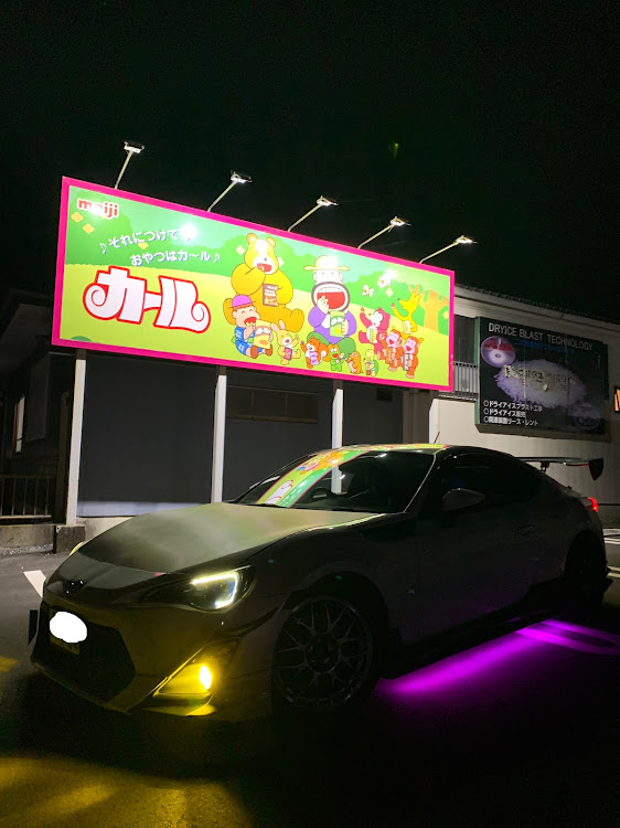 86の86・ZN6・DIY・ドライブに関するカスタム事例の投稿画像1枚目