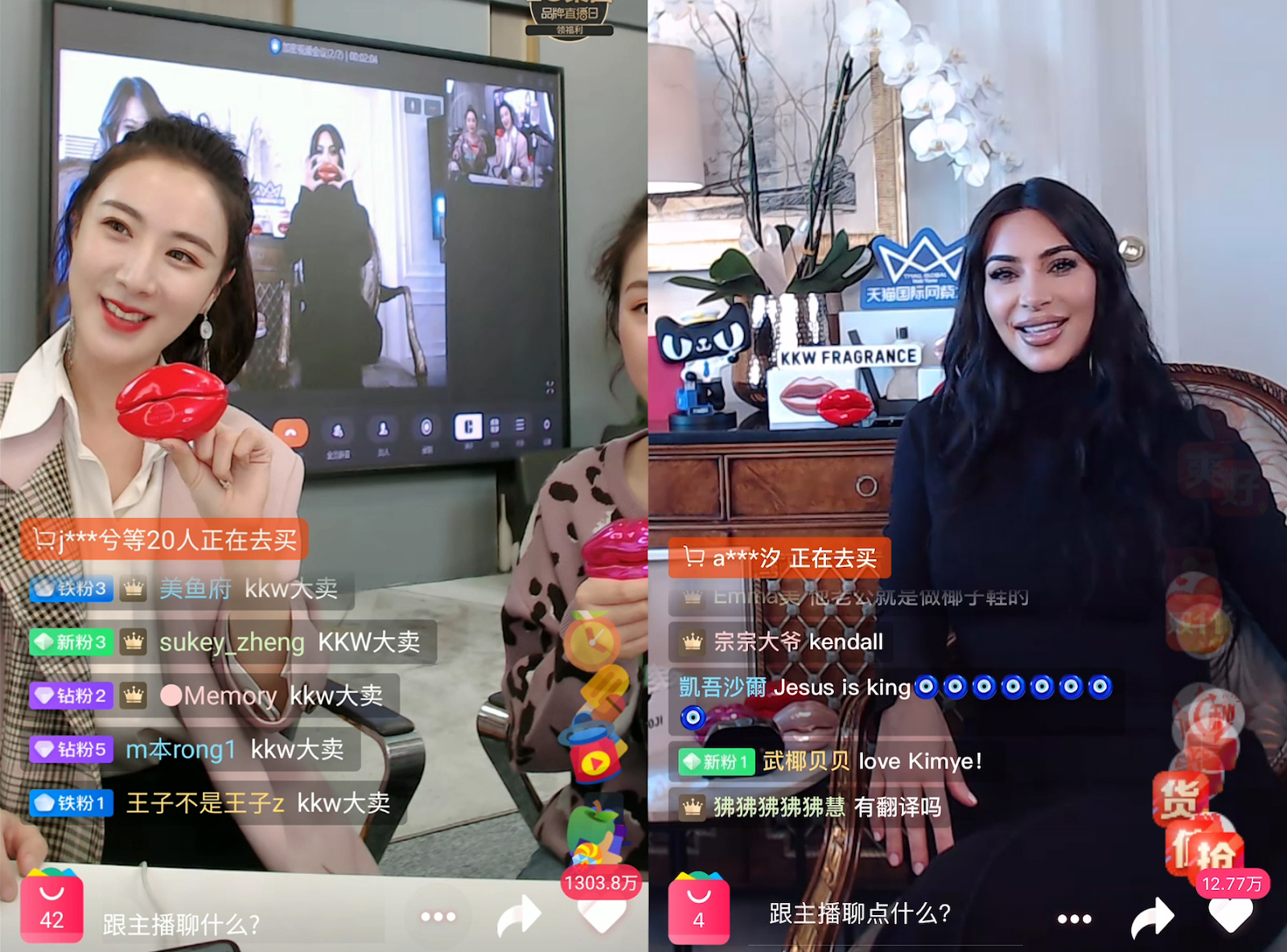 Kim Kardashian Live Stream