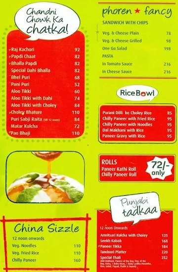 Haldiram's menu 
