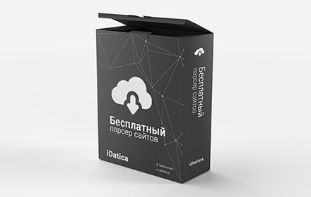 iDatica – бесплатный парсинг данных small promo image