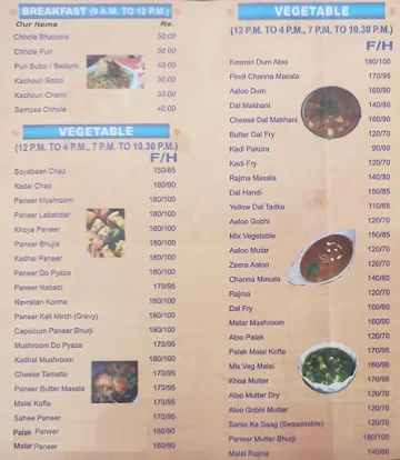 Balaji Restaurant menu 