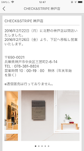 ハンドメイド・ソーイングの布、生地　CHECK&STRIPE(圖3)-速報App