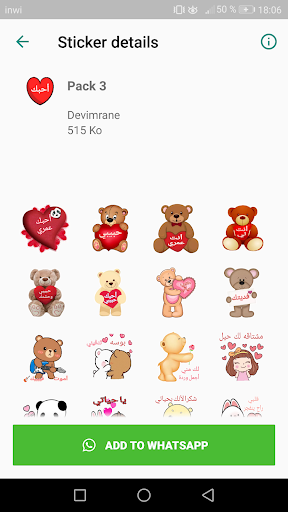 ملصقات حب رومانسية WAStickerApps