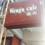 溫古咖啡 Wengu cafe