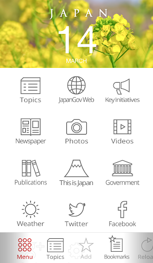 JapanGov Official Gateway App.