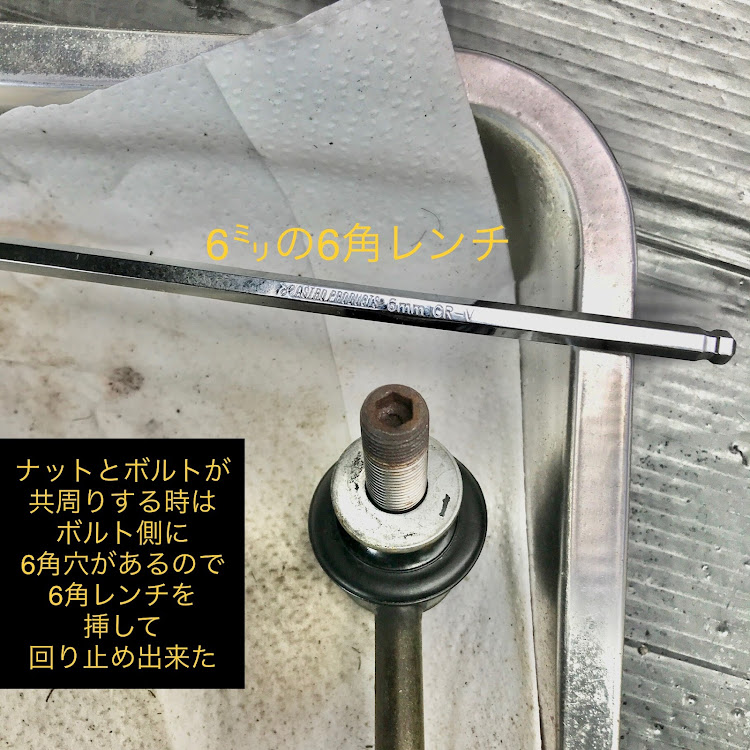 ハイエースバンの参考にしないで下さい・D.I.Y.・スタビに関するカスタム事例の投稿画像12枚目