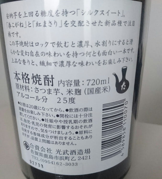 CTの台風大丈夫でしたか？・無傷・焼酎・ハナカマキリ・シルクスイートに関するカスタム事例の投稿画像5枚目