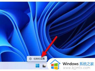 windows11下面任务栏到左边怎么操作