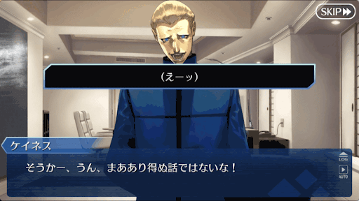 Fgo サービス終了に関する情報まとめ Fgo攻略wiki 神ゲー攻略