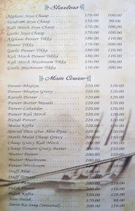 Shiv Restaurant menu 5