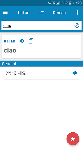 Italian-Korean Dictionary