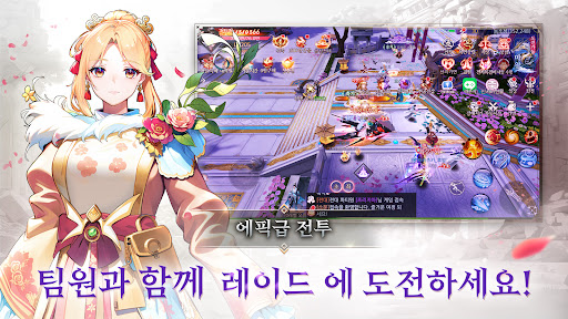 Screenshot 미시카르 블레이드