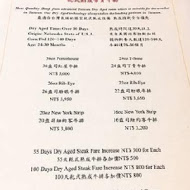 美福乾式熟成牛排館 Fresh & Aged Italian steak house