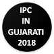 Download IPC IN GUJARATI 2018 For PC Windows and Mac