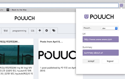 pouuch Preview image 0