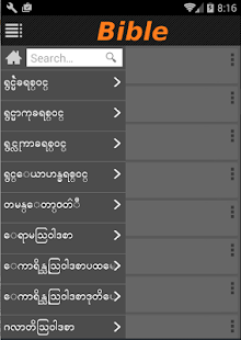 Myanmar Bible Free Download For Mac