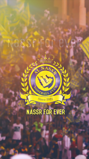 خلفيات النصر السعودي 2020