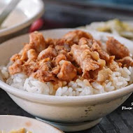 郭家肉燥飯