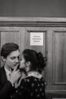 Wedding photographer Olga Puchkova (puchkovao). Photo of 15 May 2023