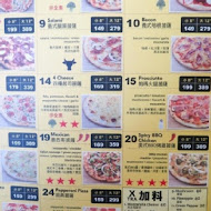 Pizza Rock(新竹店)