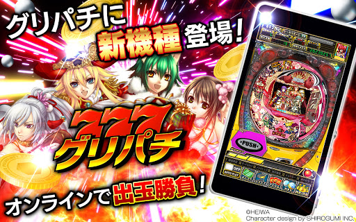 グリパチ Cra戦国乙女 Overview Google Play Store Indonesia