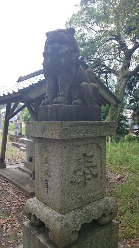 天祖神社 狛犬