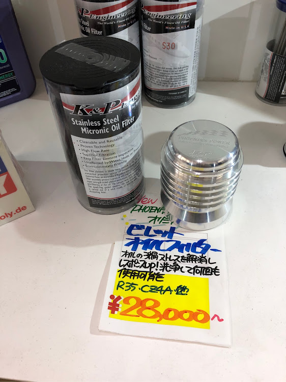 スカイラインの新宿500Rさんが投稿したカスタム事例の投稿画像1枚目
