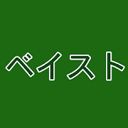 ベイスト  Icon