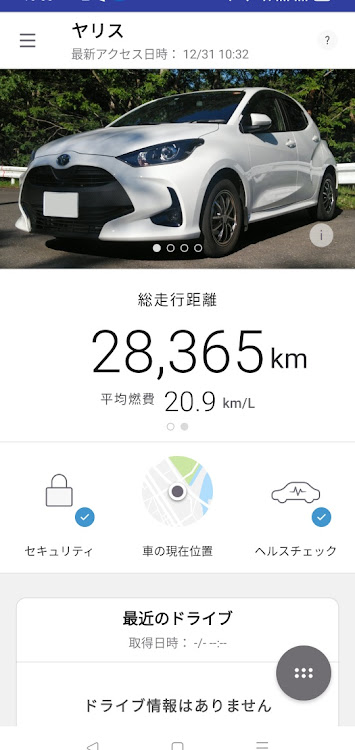 ヤリスの来年もよろしくお願いします・マニュアル車・年末のご挨拶に関するカスタム事例の投稿画像2枚目