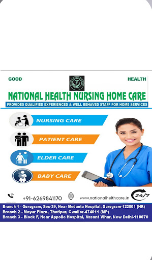 National health nursing home care — business photo 5