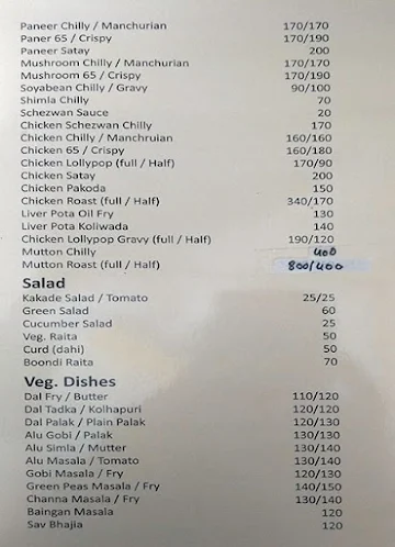 Hotel Devraj Restaurant & Bar menu 