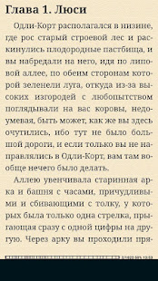 Тайна леди Одли(圖5)-速報App