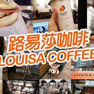 LOUISA COFFEE路易莎咖啡