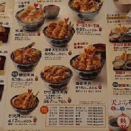 天丼てんや